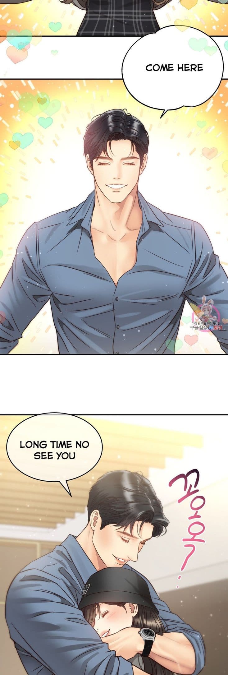Page https://readmanhwaverse.com/images/daytime-star/chapter-66/20.jpg