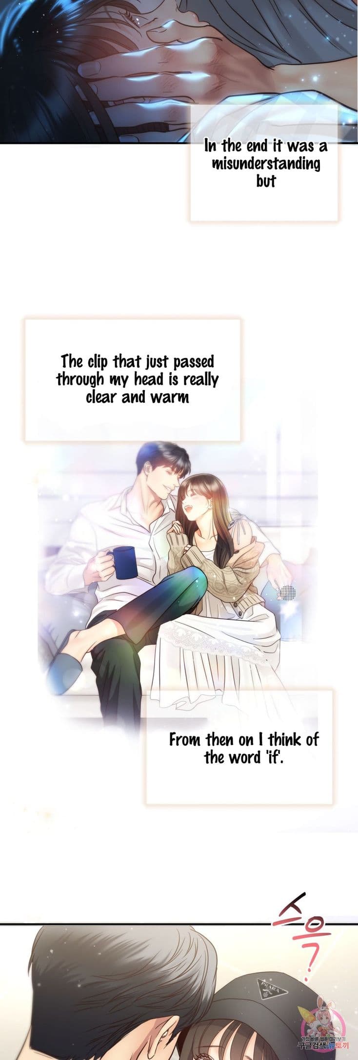 Page https://readmanhwaverse.com/images/daytime-star/chapter-66/23.jpg