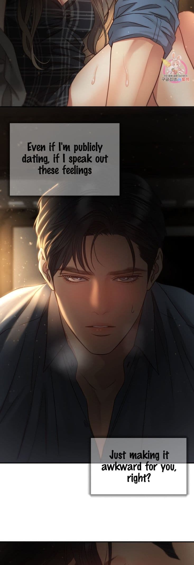 Page https://readmanhwaverse.com/images/daytime-star/chapter-66/29.jpg