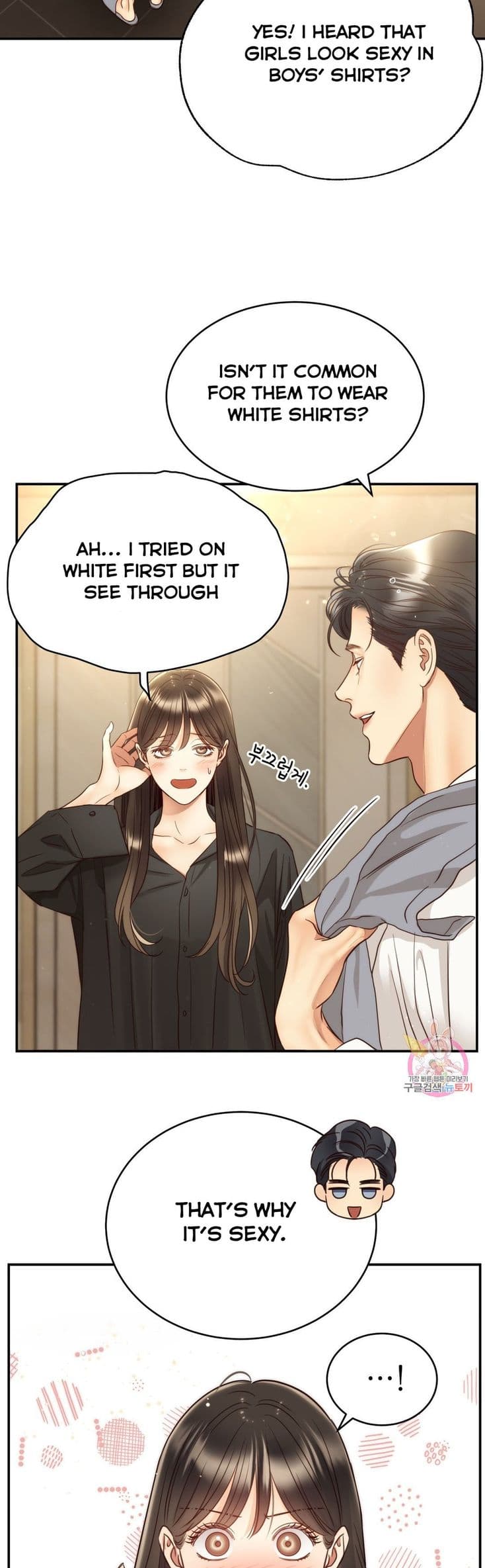 Page https://readmanhwaverse.com/images/daytime-star/chapter-66/35.jpg