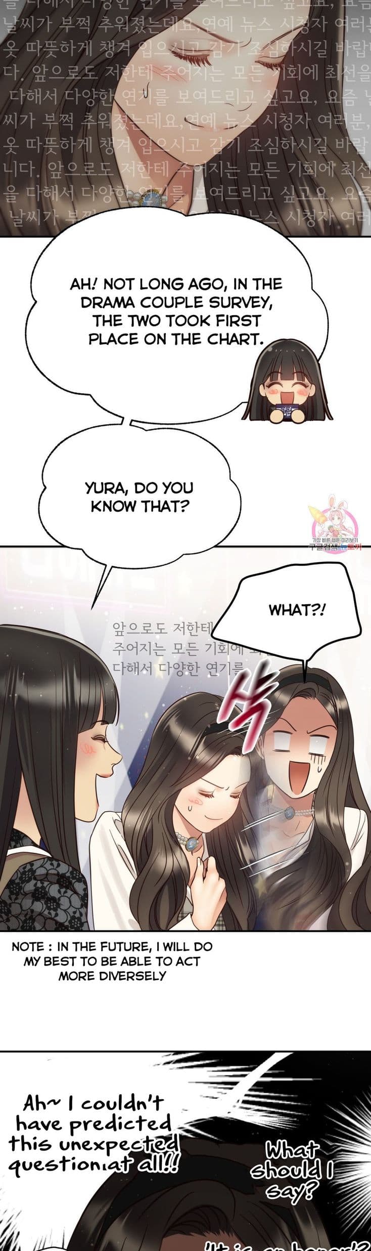 Page https://readmanhwaverse.com/images/daytime-star/chapter-66/4.jpg