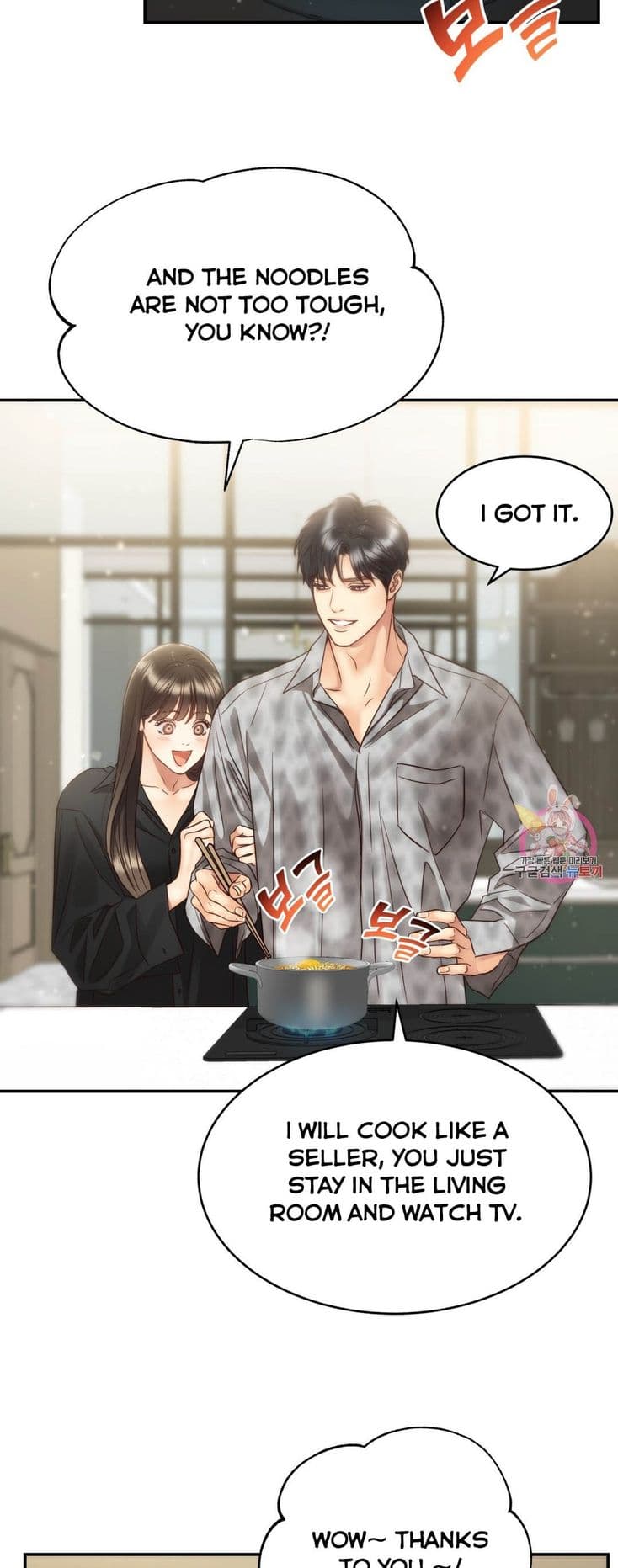Page https://readmanhwaverse.com/images/daytime-star/chapter-67/1.jpg