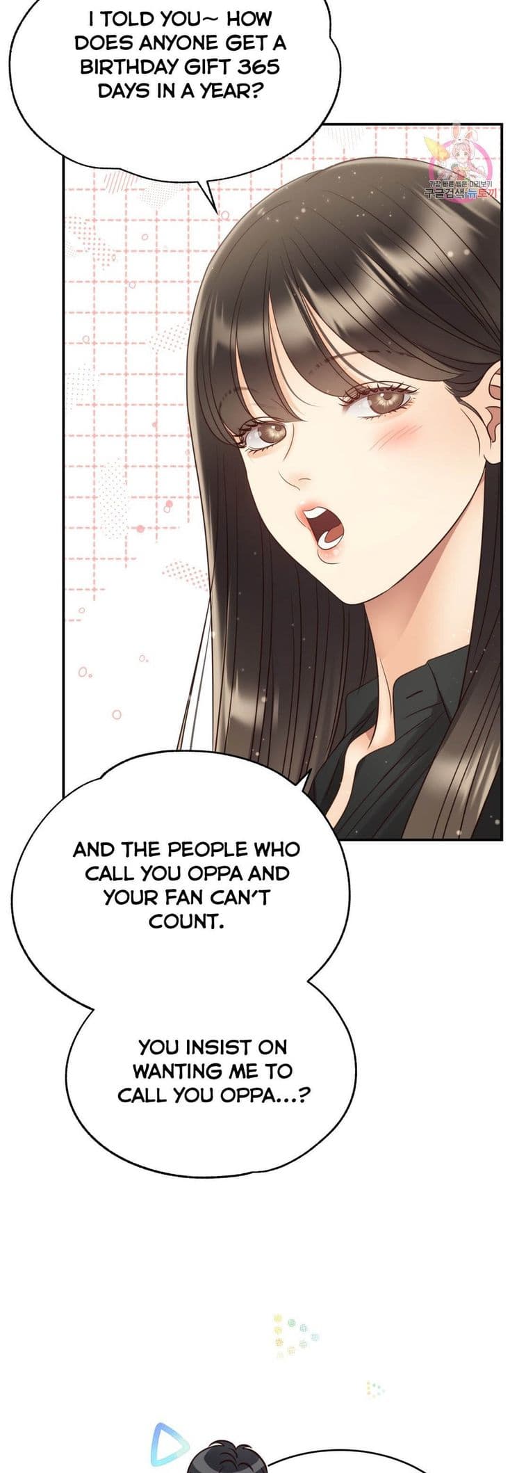 Page https://readmanhwaverse.com/images/daytime-star/chapter-67/13.jpg
