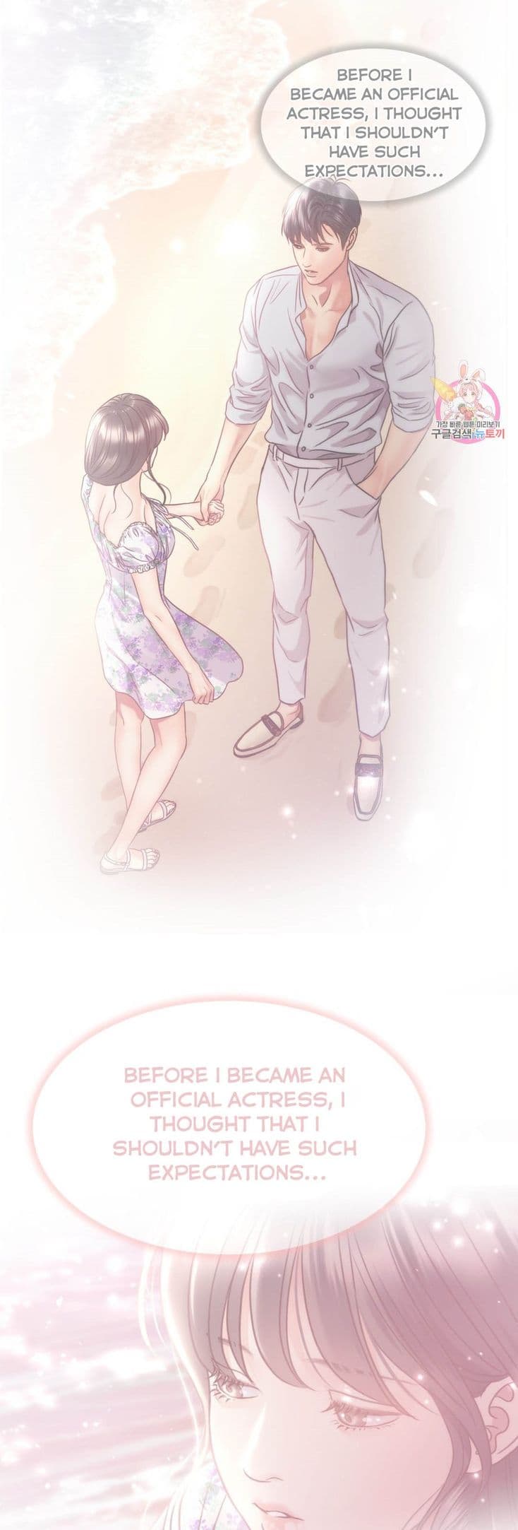 Page https://readmanhwaverse.com/images/daytime-star/chapter-67/42.jpg