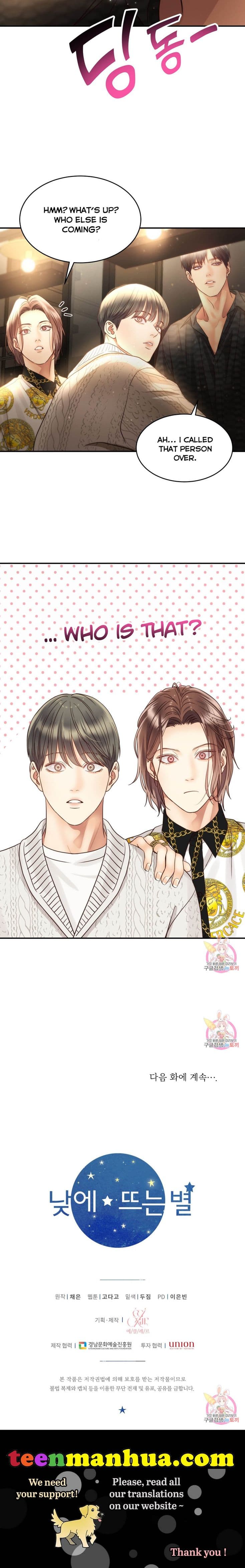 Page https://readmanhwaverse.com/images/daytime-star/chapter-67/45.jpg