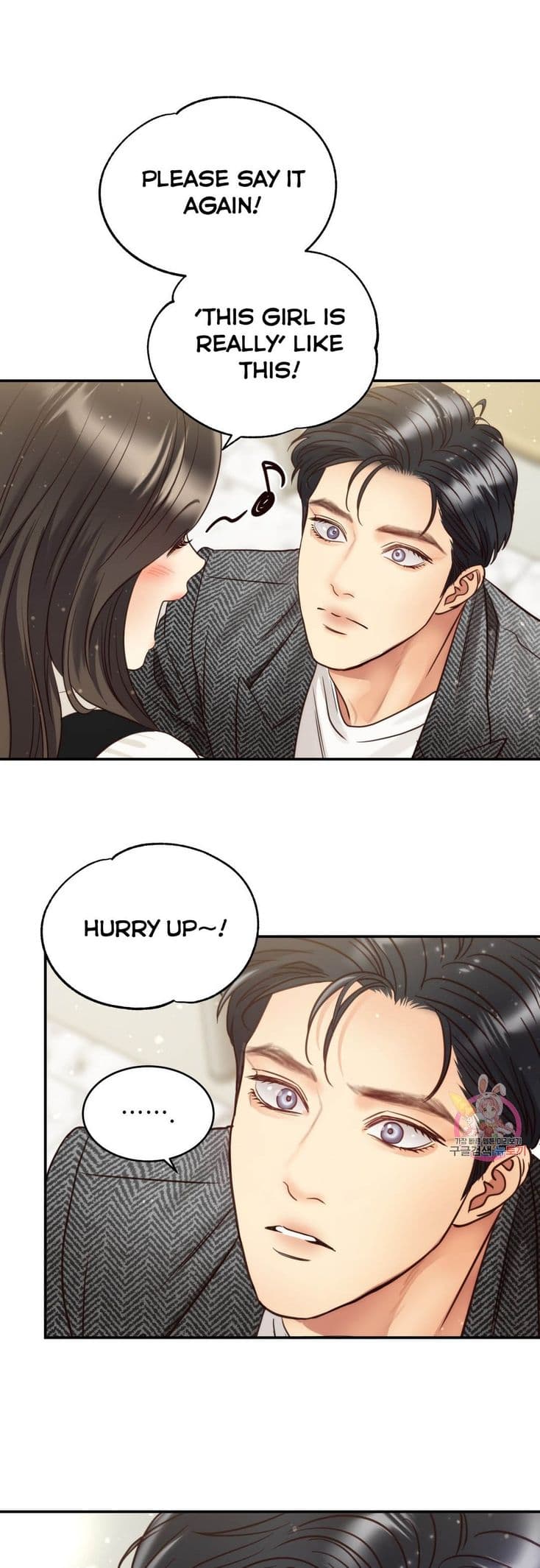 Page https://readmanhwaverse.com/images/daytime-star/chapter-68/32.jpg