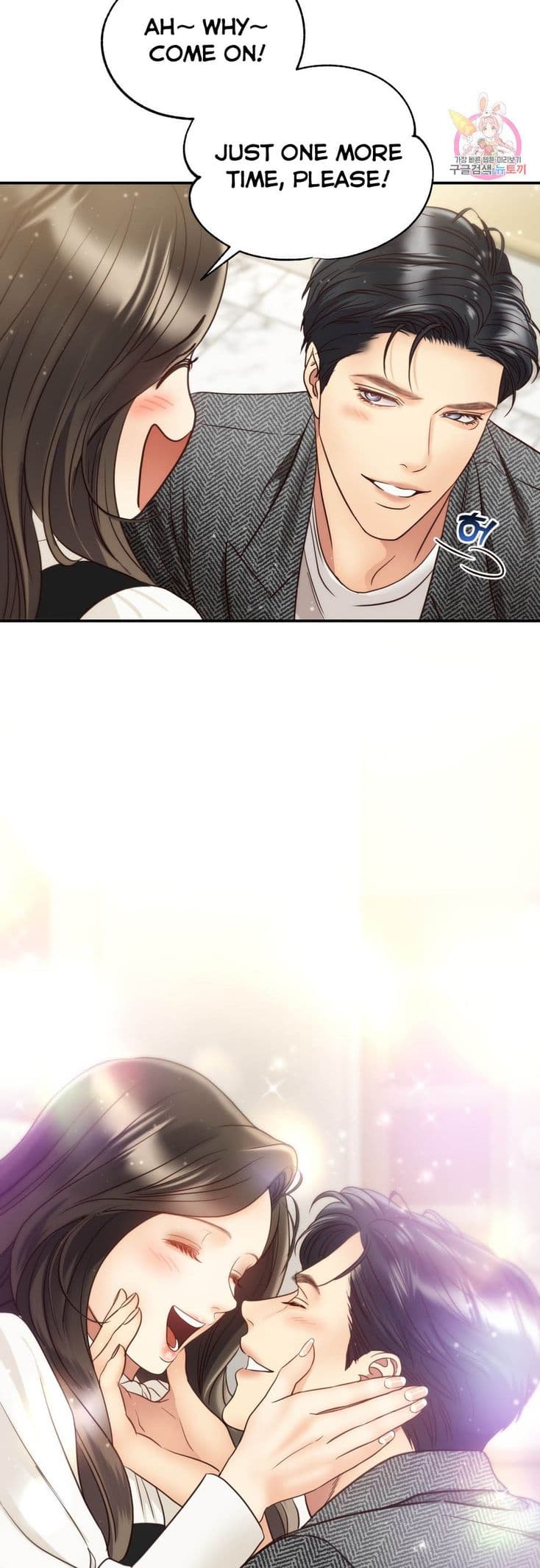 Page https://readmanhwaverse.com/images/daytime-star/chapter-68/34.jpg