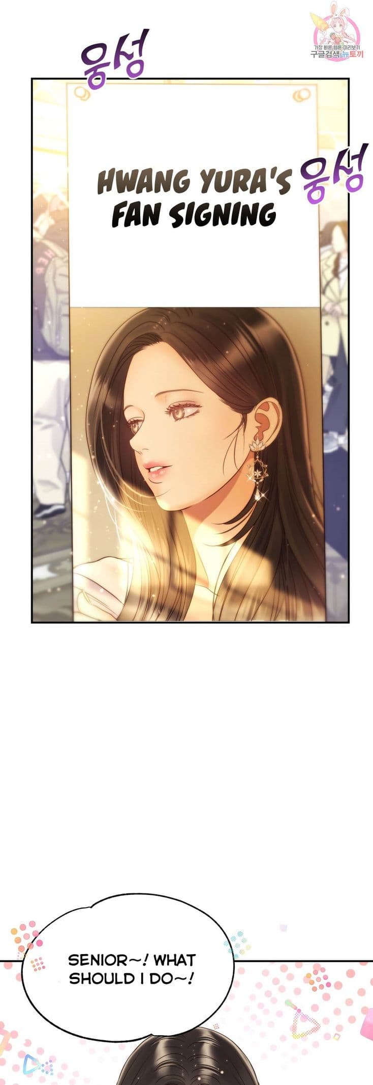 Page https://readmanhwaverse.com/images/daytime-star/chapter-68/37.jpg