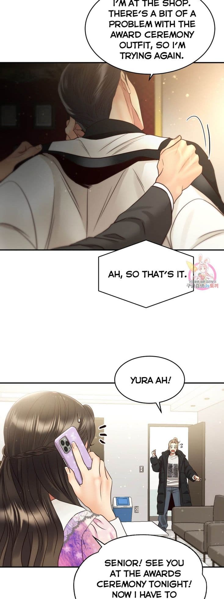 Page https://readmanhwaverse.com/images/daytime-star/chapter-68/41.jpg