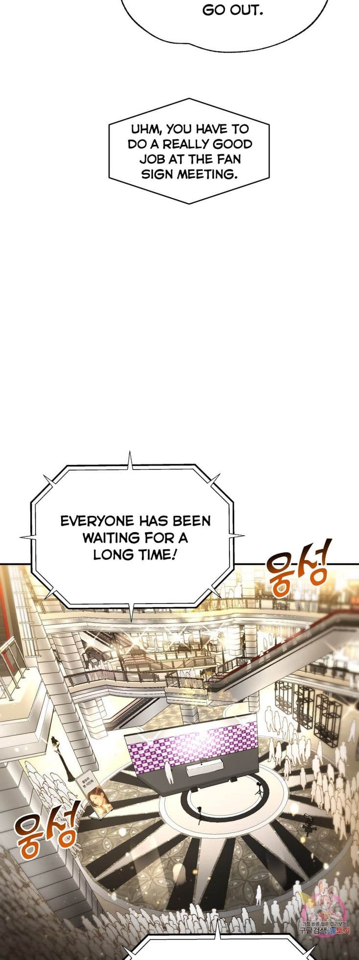 Page https://readmanhwaverse.com/images/daytime-star/chapter-68/42.jpg