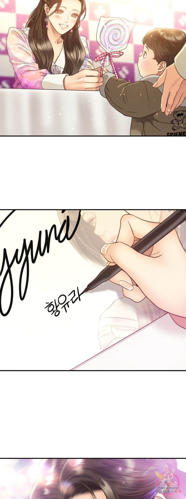 Page https://readmanhwaverse.com/images/daytime-star/chapter-68/49.jpg