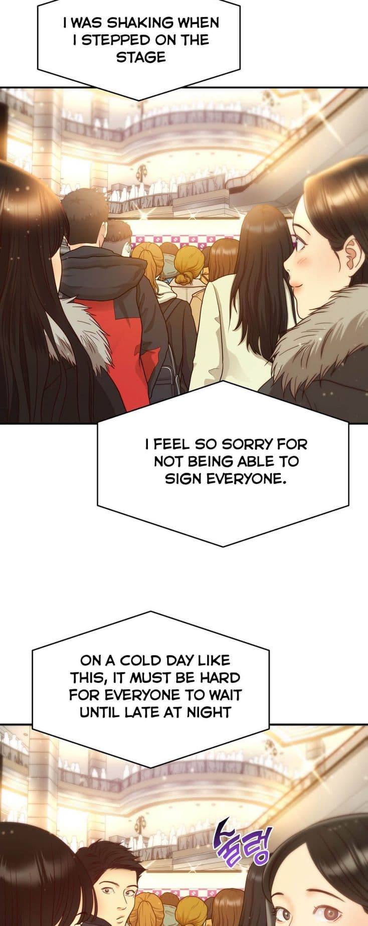 Page https://readmanhwaverse.com/images/daytime-star/chapter-68/52.jpg