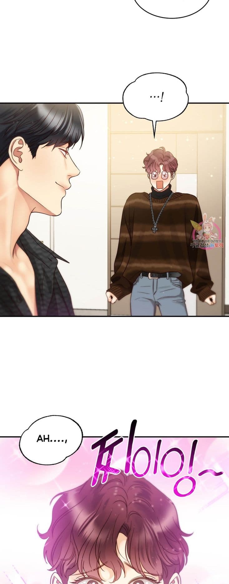 Page https://readmanhwaverse.com/images/daytime-star/chapter-68/8.jpg