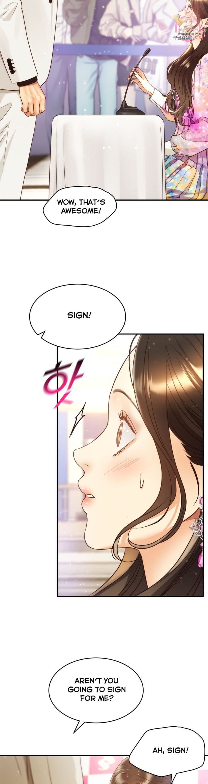 Page https://readmanhwaverse.com/images/daytime-star/chapter-69/1.jpg