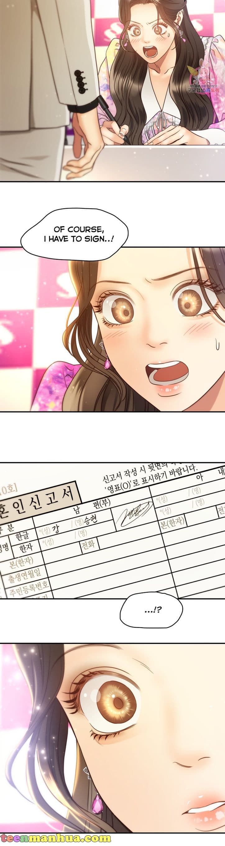 Page https://readmanhwaverse.com/images/daytime-star/chapter-69/2.jpg