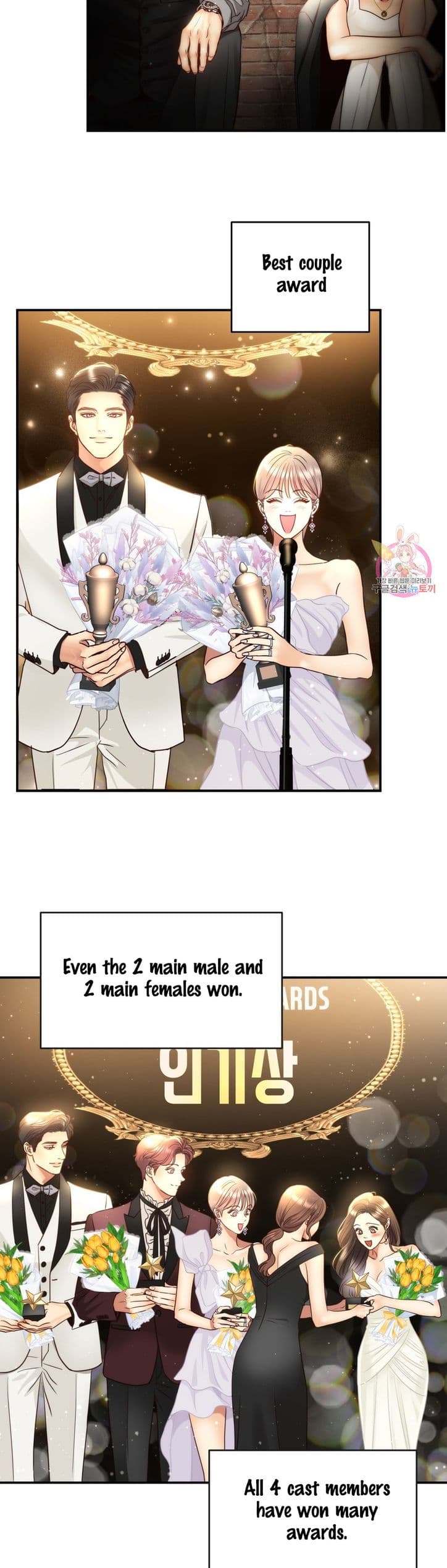 Page https://readmanhwaverse.com/images/daytime-star/chapter-69/26.jpg