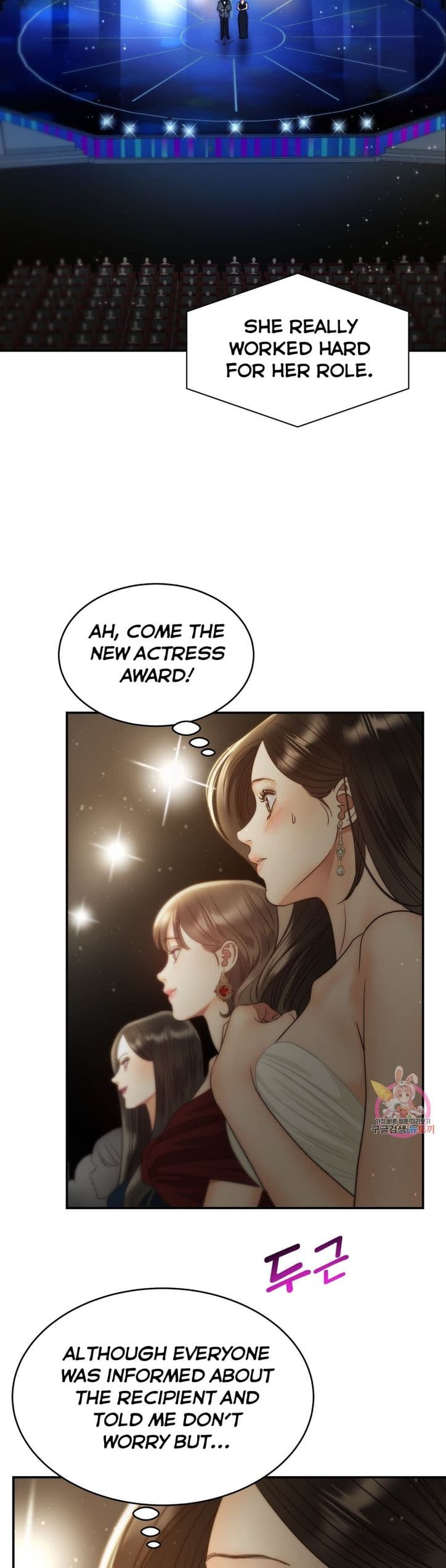 Page https://readmanhwaverse.com/images/daytime-star/chapter-69/29.jpg