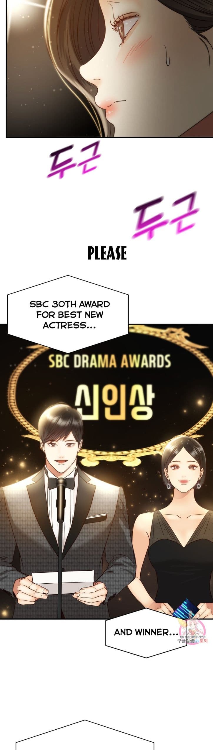 Page https://readmanhwaverse.com/images/daytime-star/chapter-69/30.jpg