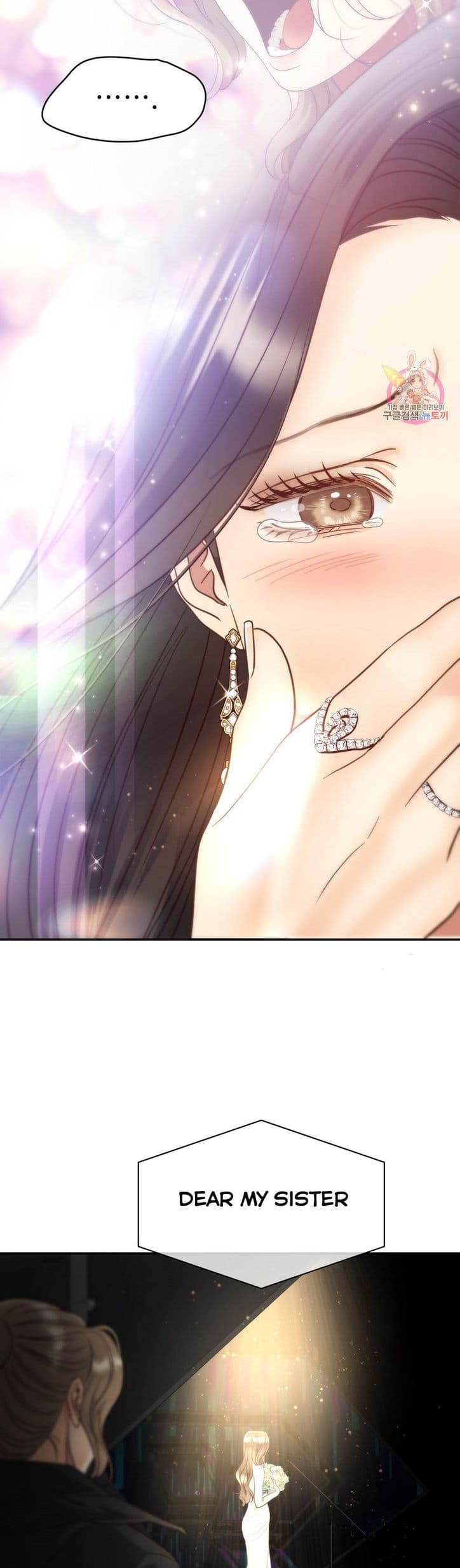 Page https://readmanhwaverse.com/images/daytime-star/chapter-69/37.jpg