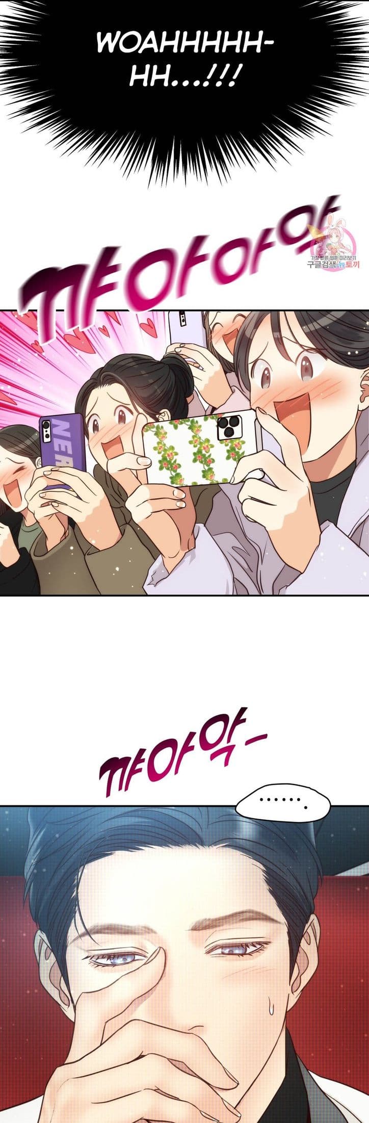 Page https://readmanhwaverse.com/images/daytime-star/chapter-69/45.jpg