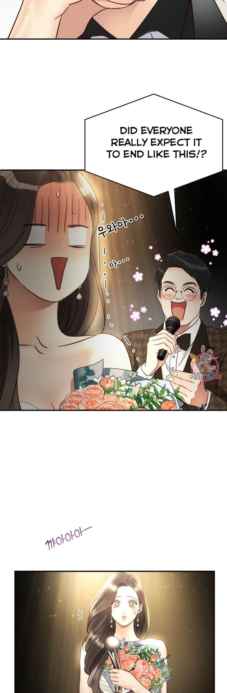 Page https://readmanhwaverse.com/images/daytime-star/chapter-69/46.jpg