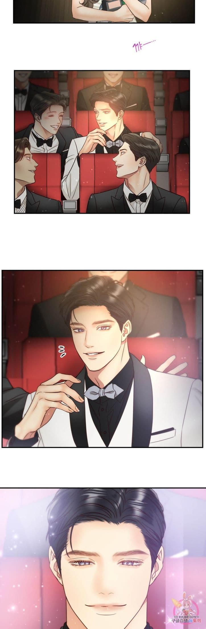 Page https://readmanhwaverse.com/images/daytime-star/chapter-69/47.jpg