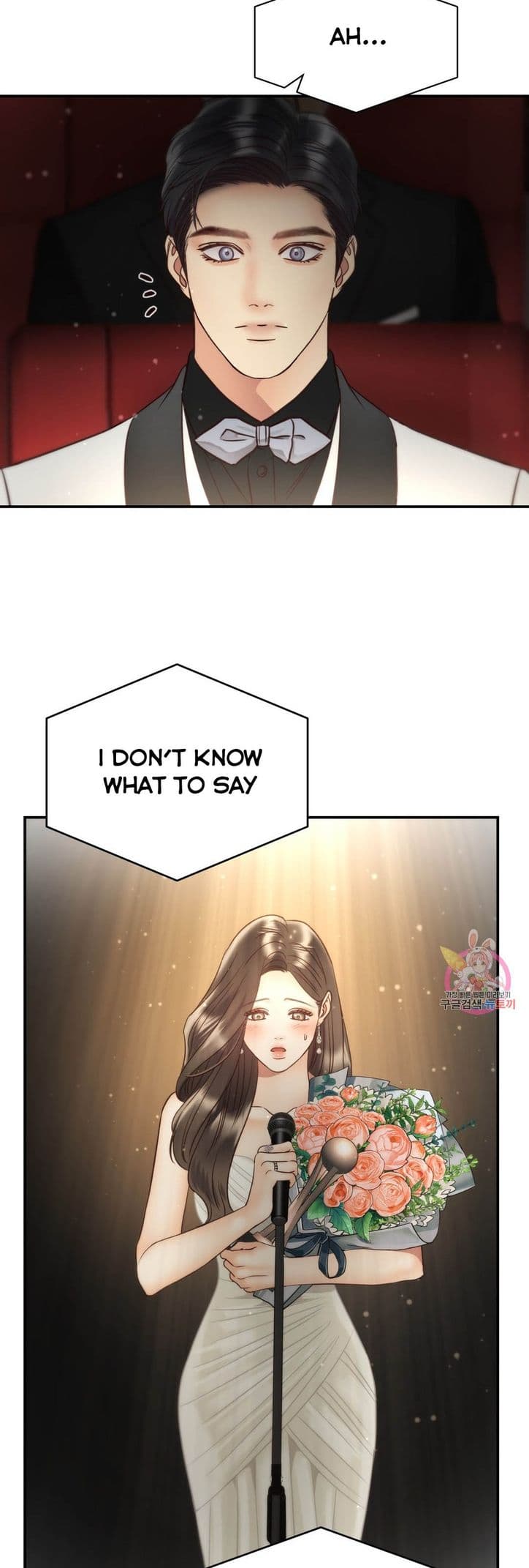 Page https://readmanhwaverse.com/images/daytime-star/chapter-69/54.jpg