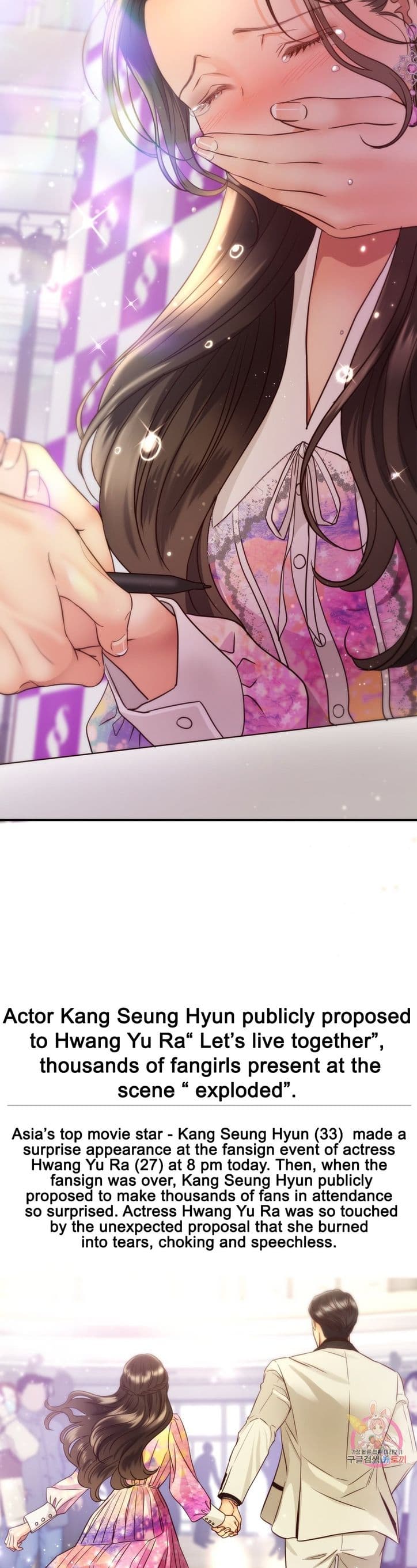 Page https://readmanhwaverse.com/images/daytime-star/chapter-69/6.jpg
