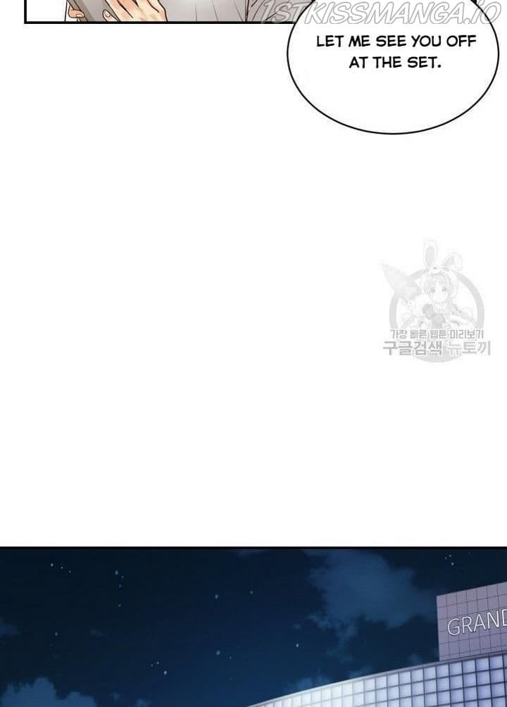 Page https://readmanhwaverse.com/images/daytime-star/chapter-8/10.jpg