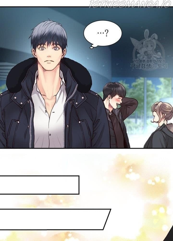 Page https://readmanhwaverse.com/images/daytime-star/chapter-8/32.jpg