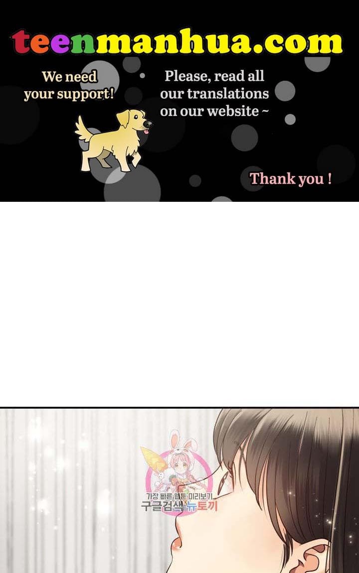 Page https://readmanhwaverse.com/images/daytime-star/chapter-9/1.jpg