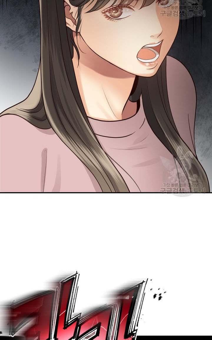 Page https://readmanhwaverse.com/images/daytime-star/chapter-9/13.jpg