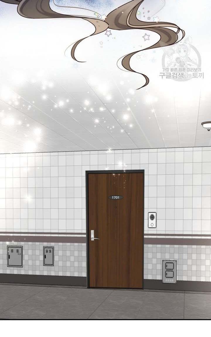 Page https://readmanhwaverse.com/images/daytime-star/chapter-9/47.jpg