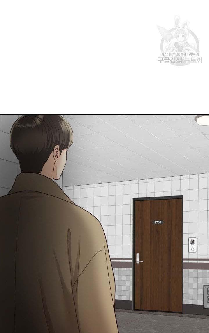 Page https://readmanhwaverse.com/images/daytime-star/chapter-9/48.jpg