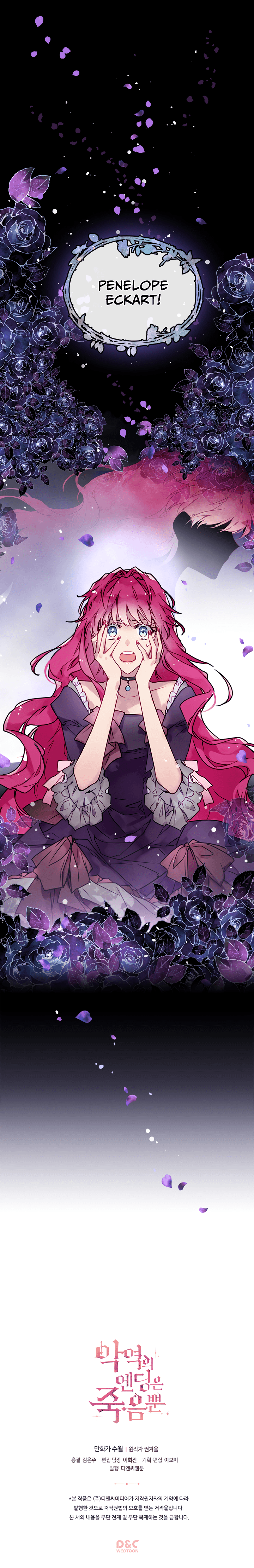 Page https://readmanhwaverse.com/images/death-is-the-only-ending-for-the-villainess/chapter-0/12.jpg