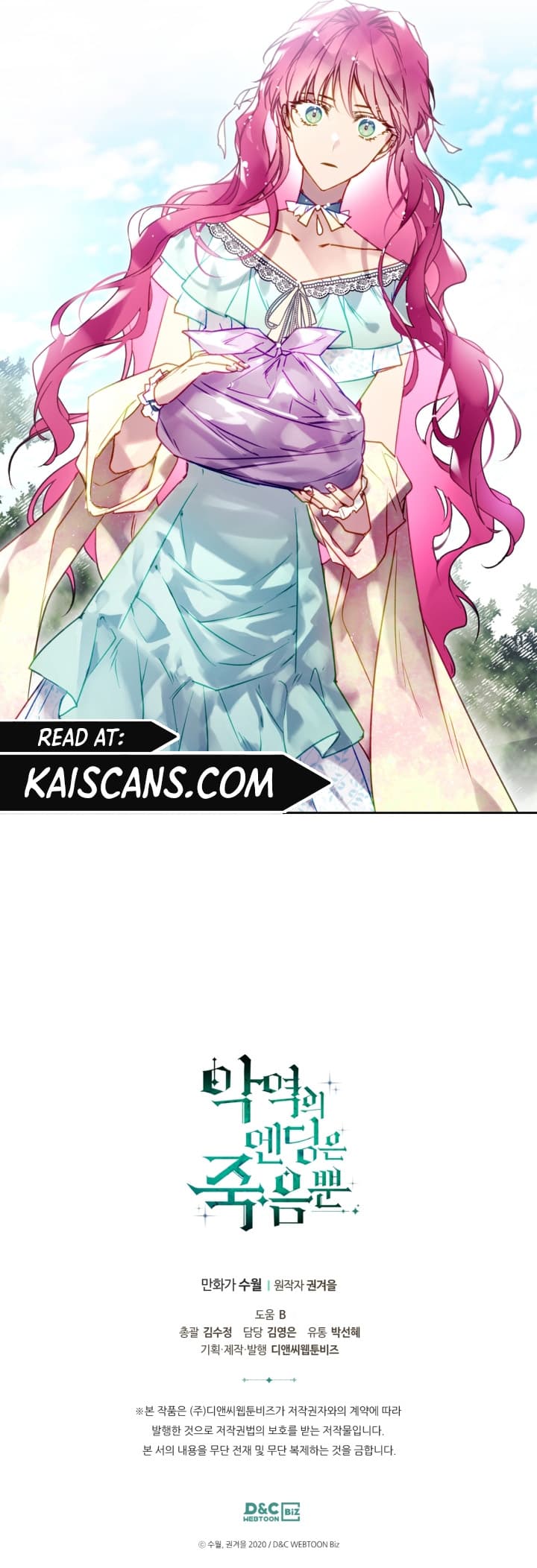 Page https://readmanhwaverse.com/images/death-is-the-only-ending-for-the-villainess/chapter-126/10.jpg