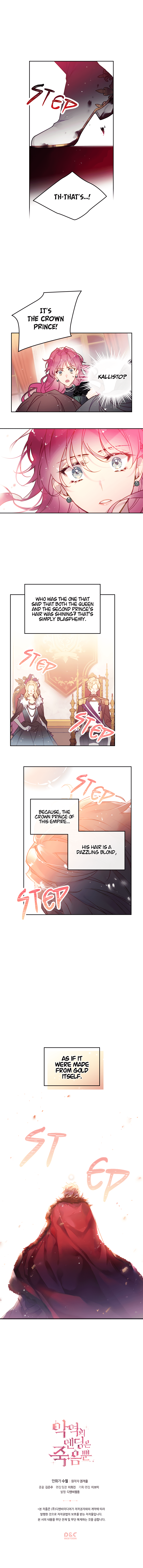 Page https://readmanhwaverse.com/images/death-is-the-only-ending-for-the-villainess/chapter-13/13.jpg
