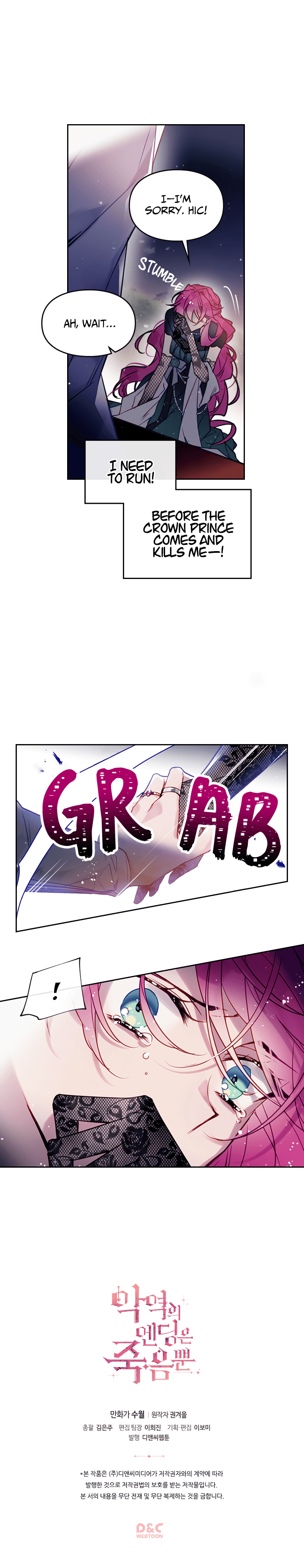 Page https://readmanhwaverse.com/images/death-is-the-only-ending-for-the-villainess/chapter-15/15.jpg