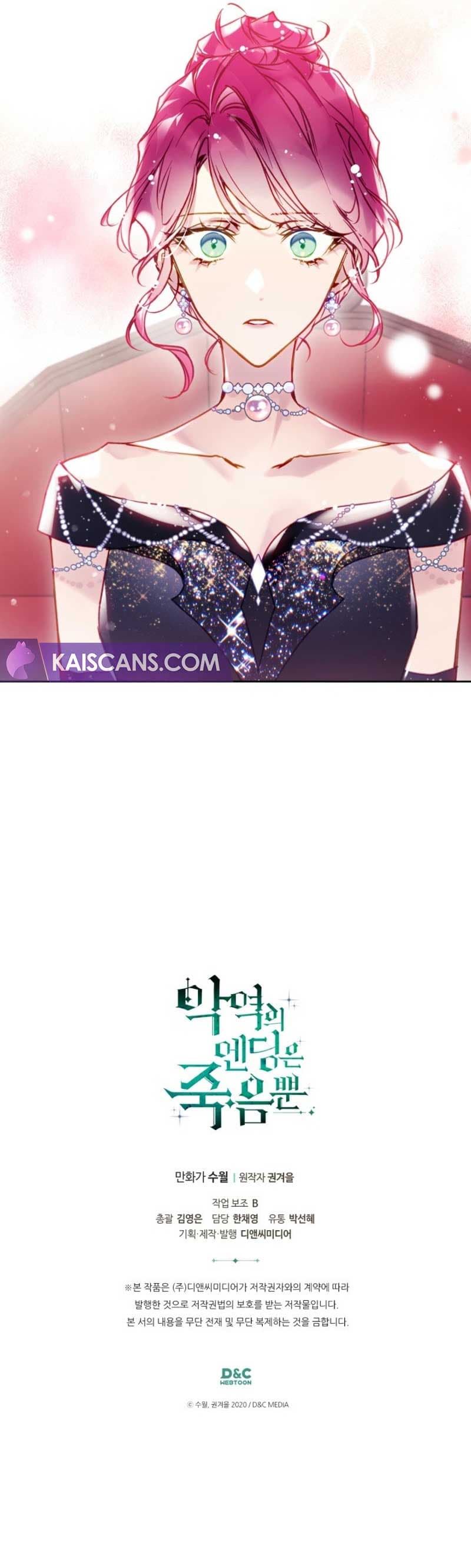 Page https://readmanhwaverse.com/images/death-is-the-only-ending-for-the-villainess/chapter-150/10.jpg