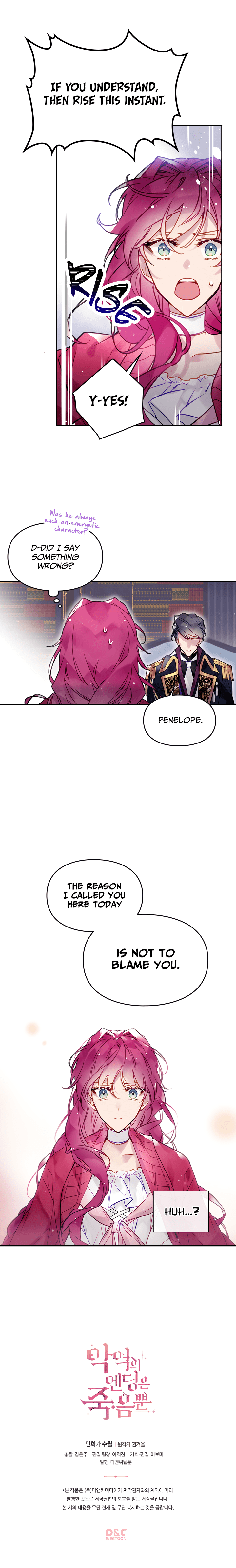 Page https://readmanhwaverse.com/images/death-is-the-only-ending-for-the-villainess/chapter-17/16.jpg