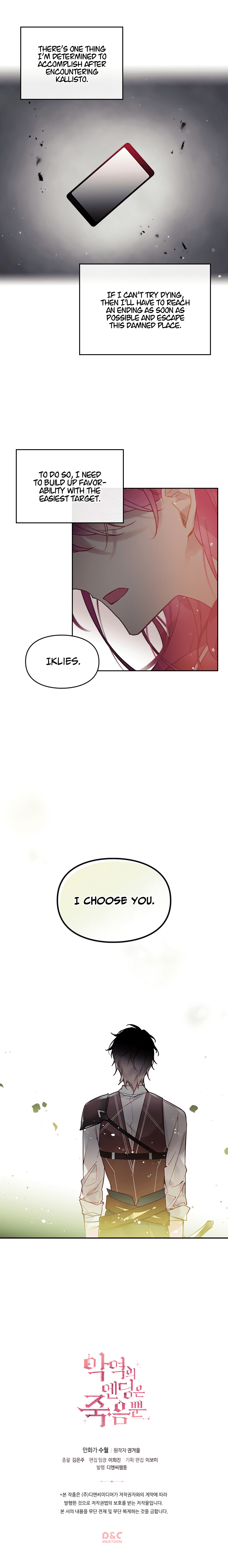 Page https://readmanhwaverse.com/images/death-is-the-only-ending-for-the-villainess/chapter-18/14.jpg