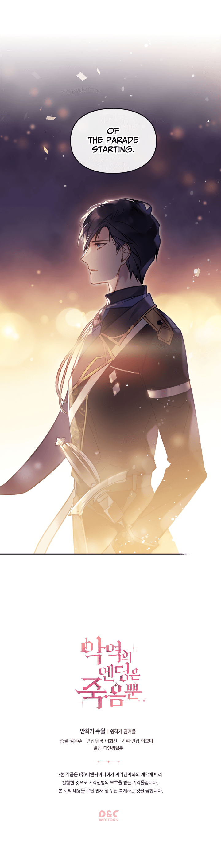 Page https://readmanhwaverse.com/images/death-is-the-only-ending-for-the-villainess/chapter-21/11.jpg