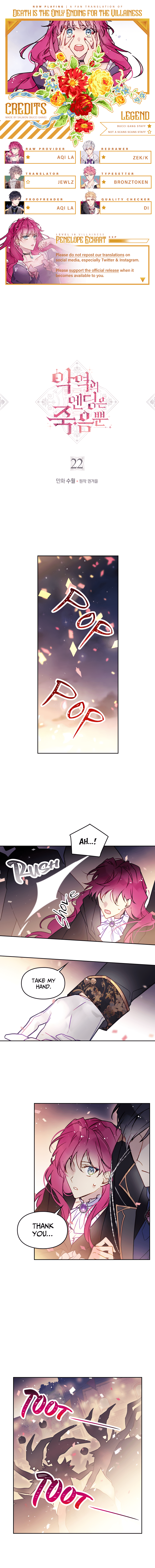 Page https://readmanhwaverse.com/images/death-is-the-only-ending-for-the-villainess/chapter-22/1.jpg
