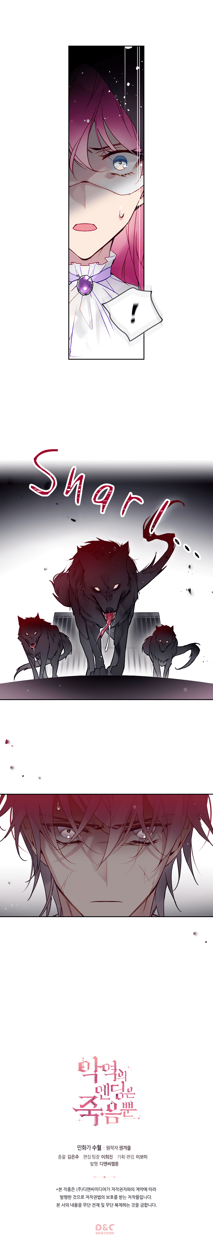 Page https://readmanhwaverse.com/images/death-is-the-only-ending-for-the-villainess/chapter-22/11.jpg