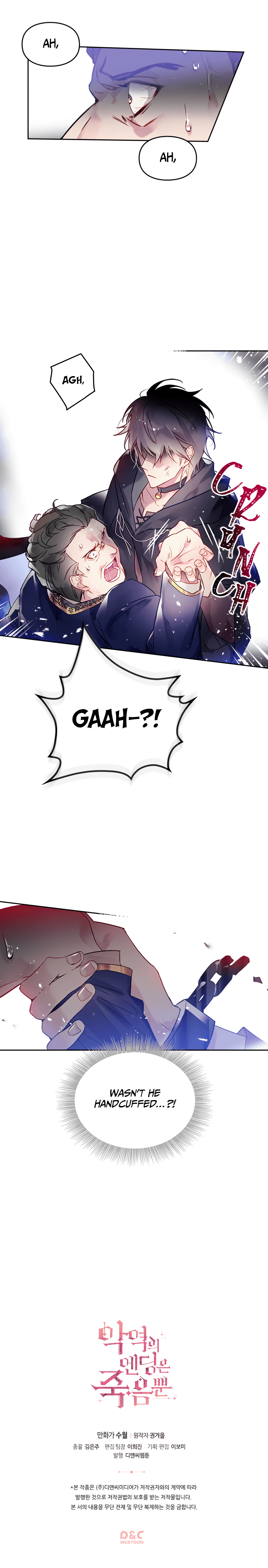 Page https://readmanhwaverse.com/images/death-is-the-only-ending-for-the-villainess/chapter-24/10.jpg