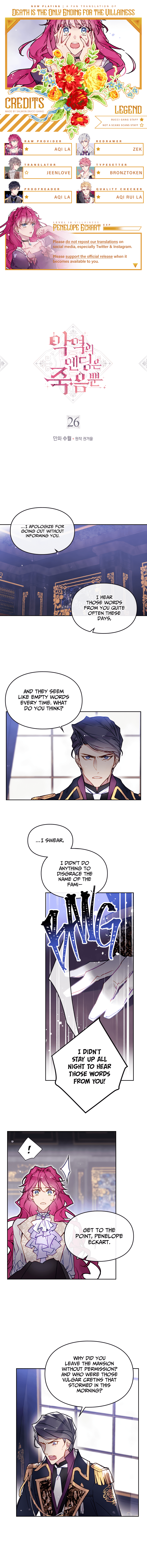Page https://readmanhwaverse.com/images/death-is-the-only-ending-for-the-villainess/chapter-26/1.jpg