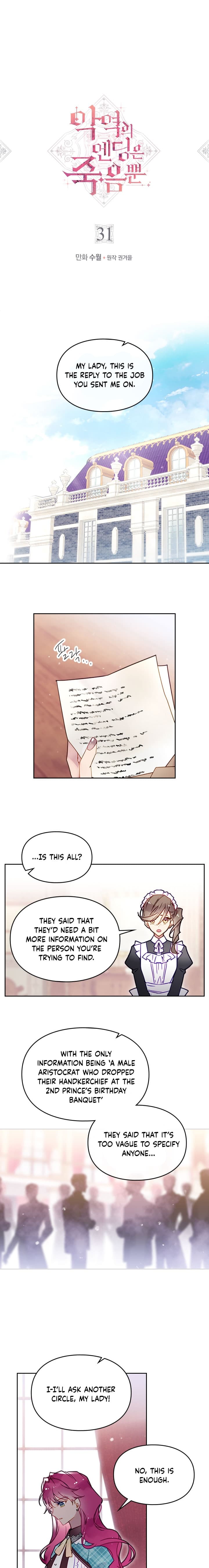Page https://readmanhwaverse.com/images/death-is-the-only-ending-for-the-villainess/chapter-31/2.jpg