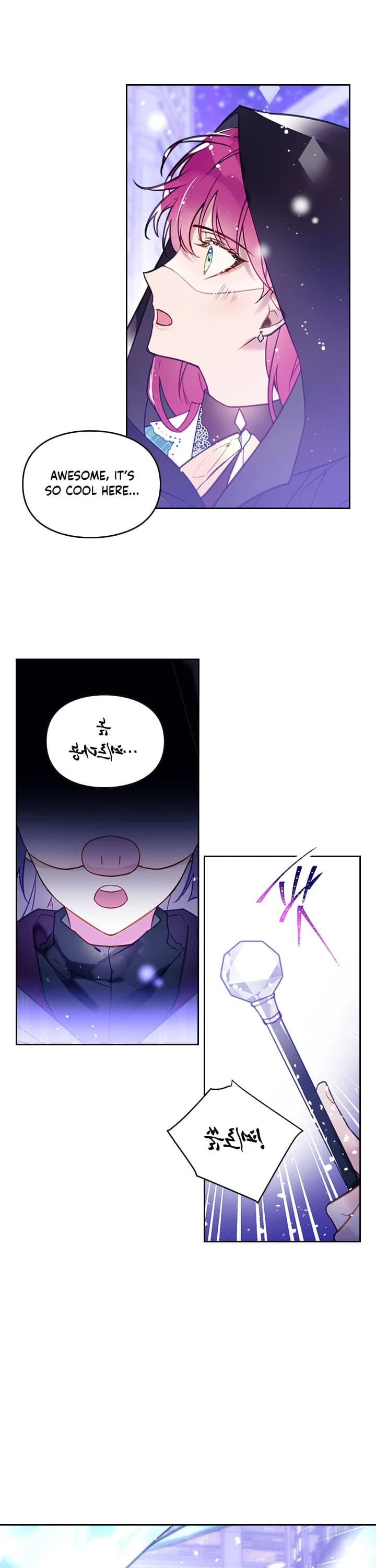 Page https://readmanhwaverse.com/images/death-is-the-only-ending-for-the-villainess/chapter-33/3.jpg