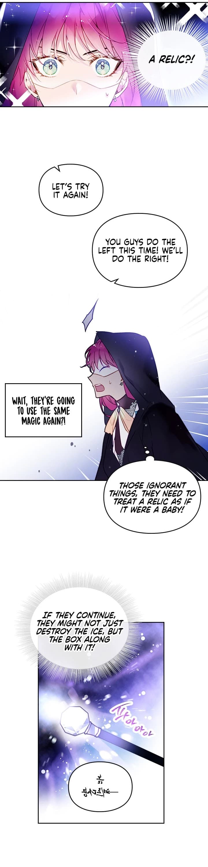 Page https://readmanhwaverse.com/images/death-is-the-only-ending-for-the-villainess/chapter-33/6.jpg
