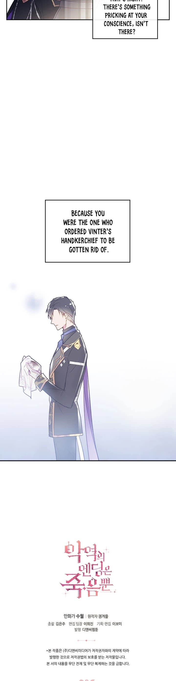 Page https://readmanhwaverse.com/images/death-is-the-only-ending-for-the-villainess/chapter-37/26.jpg